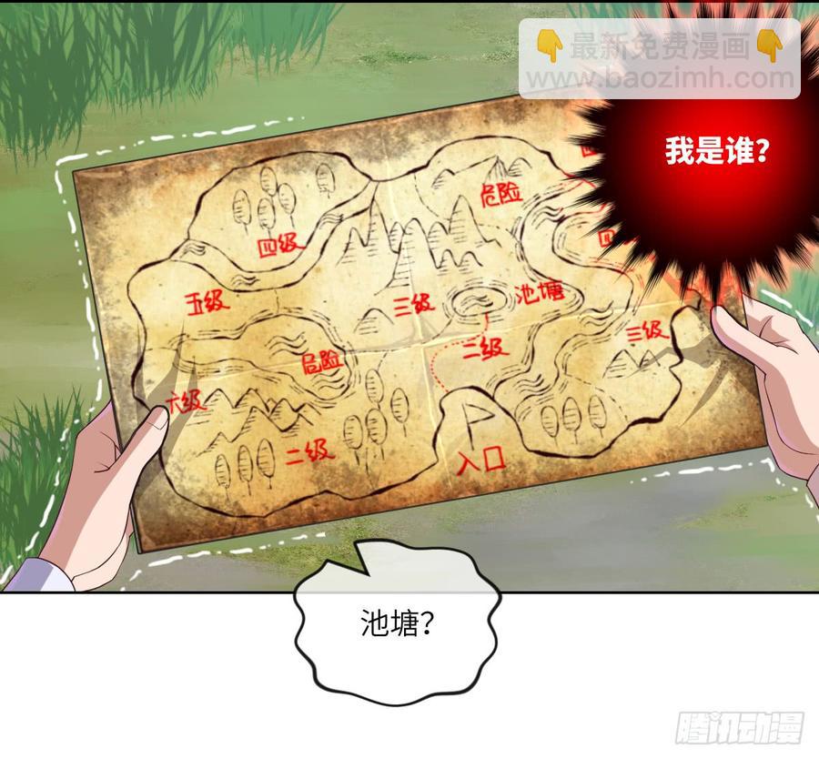 大猫咪~来玩撒!-第59话