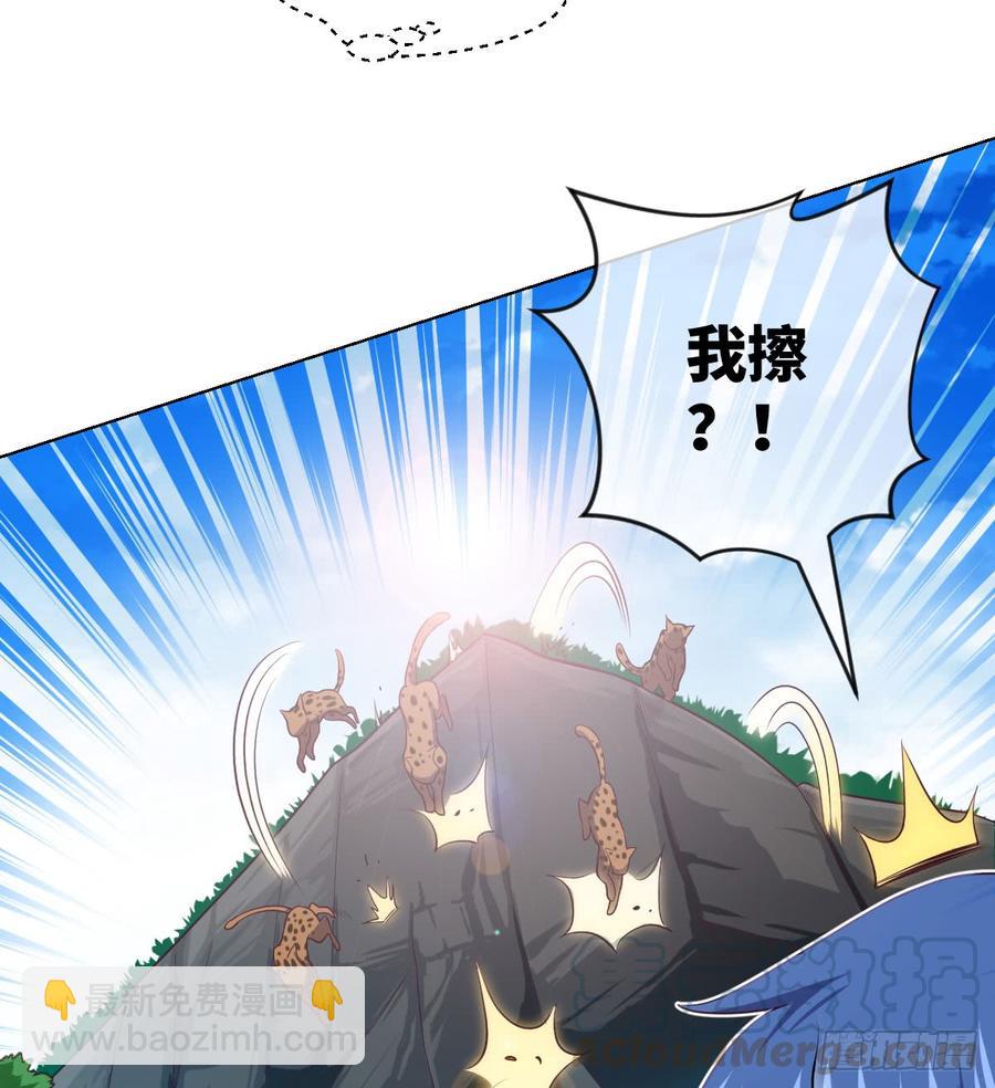 我不想做圣母啊!-第61话