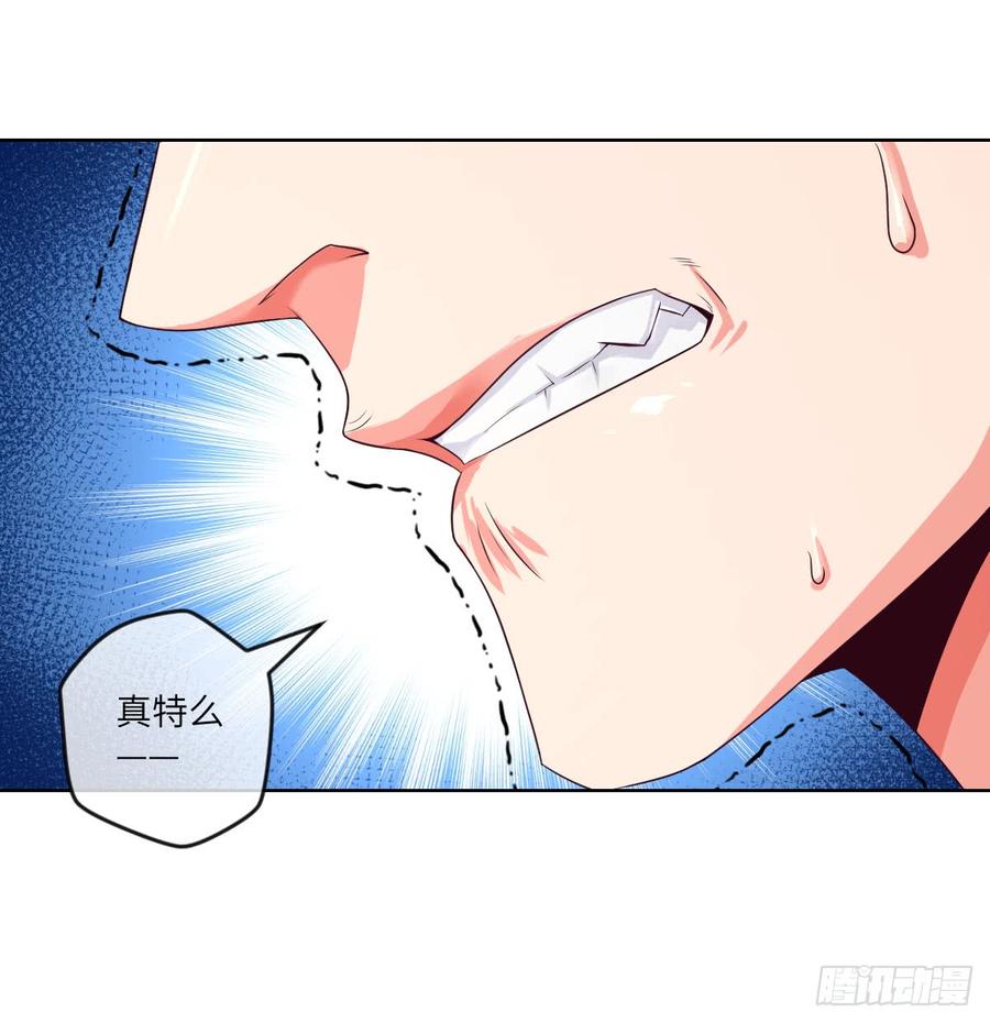 我不想做圣母啊!-第61话