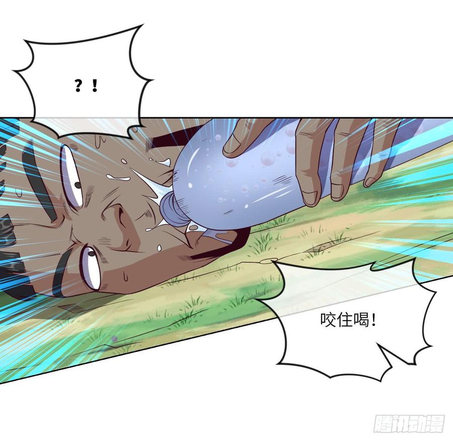 我不想做圣母啊!-第61话