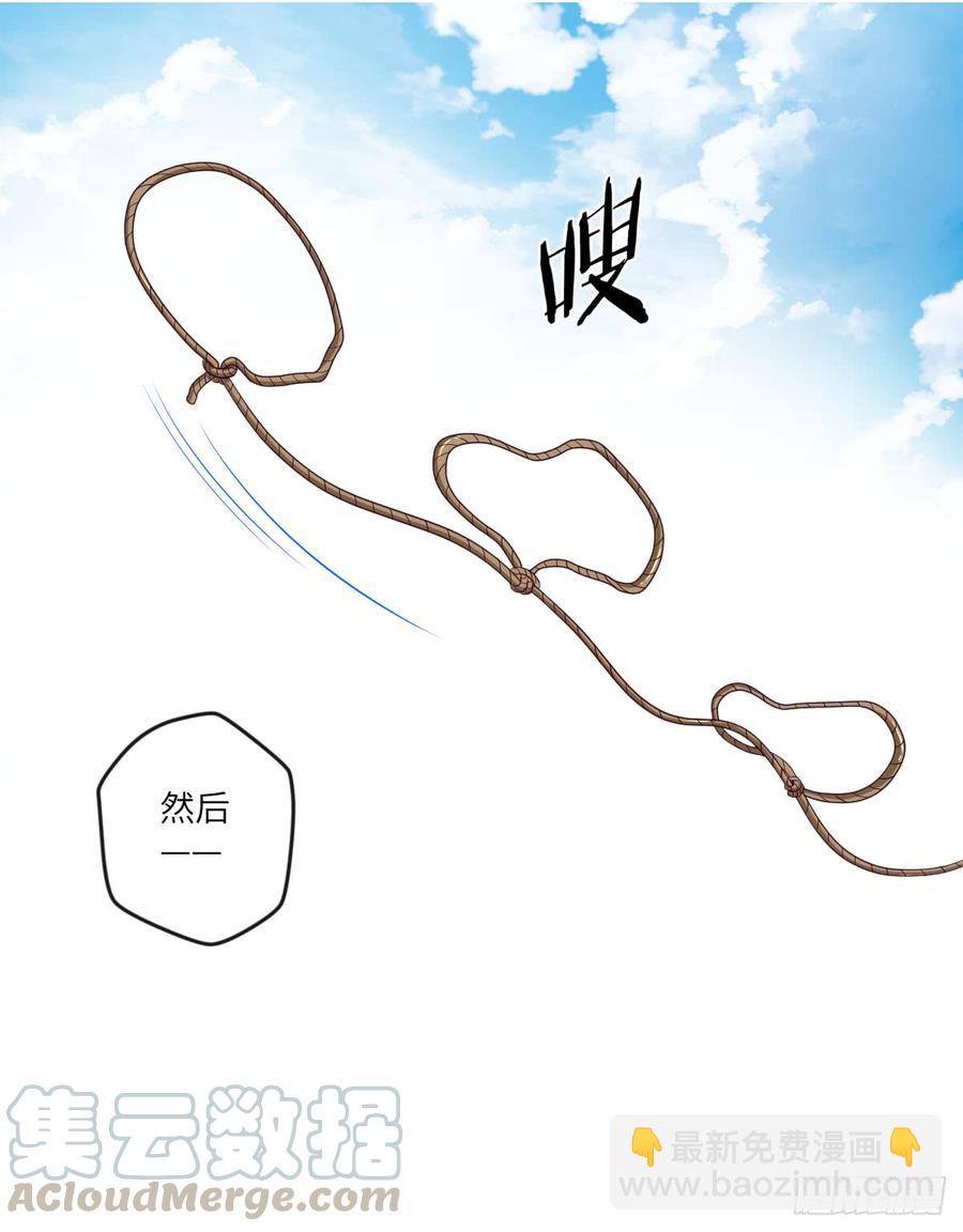 我不想做圣母啊!-第61话
