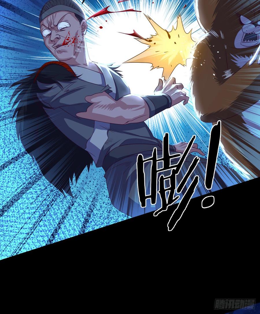 4级魔兽&middot;大地暴熊(1/2)-第63话