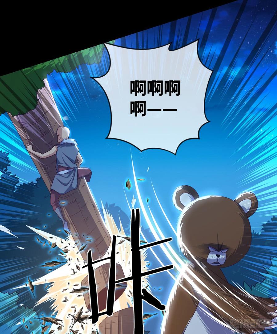 4级魔兽&middot;大地暴熊(1/2)-第63话