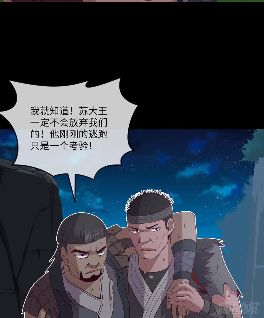 4级魔兽&middot;大地暴熊(1/2)-第63话