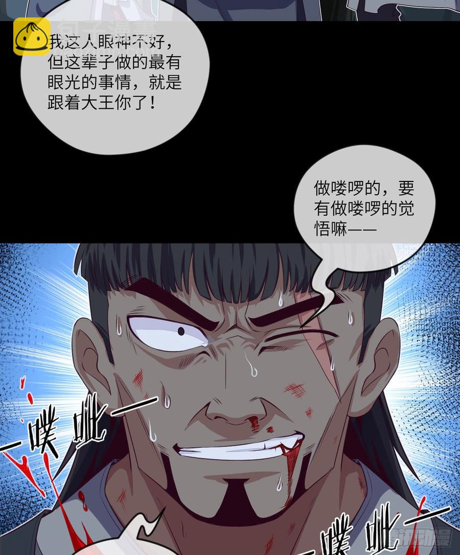 4级魔兽&middot;大地暴熊(1/2)-第63话