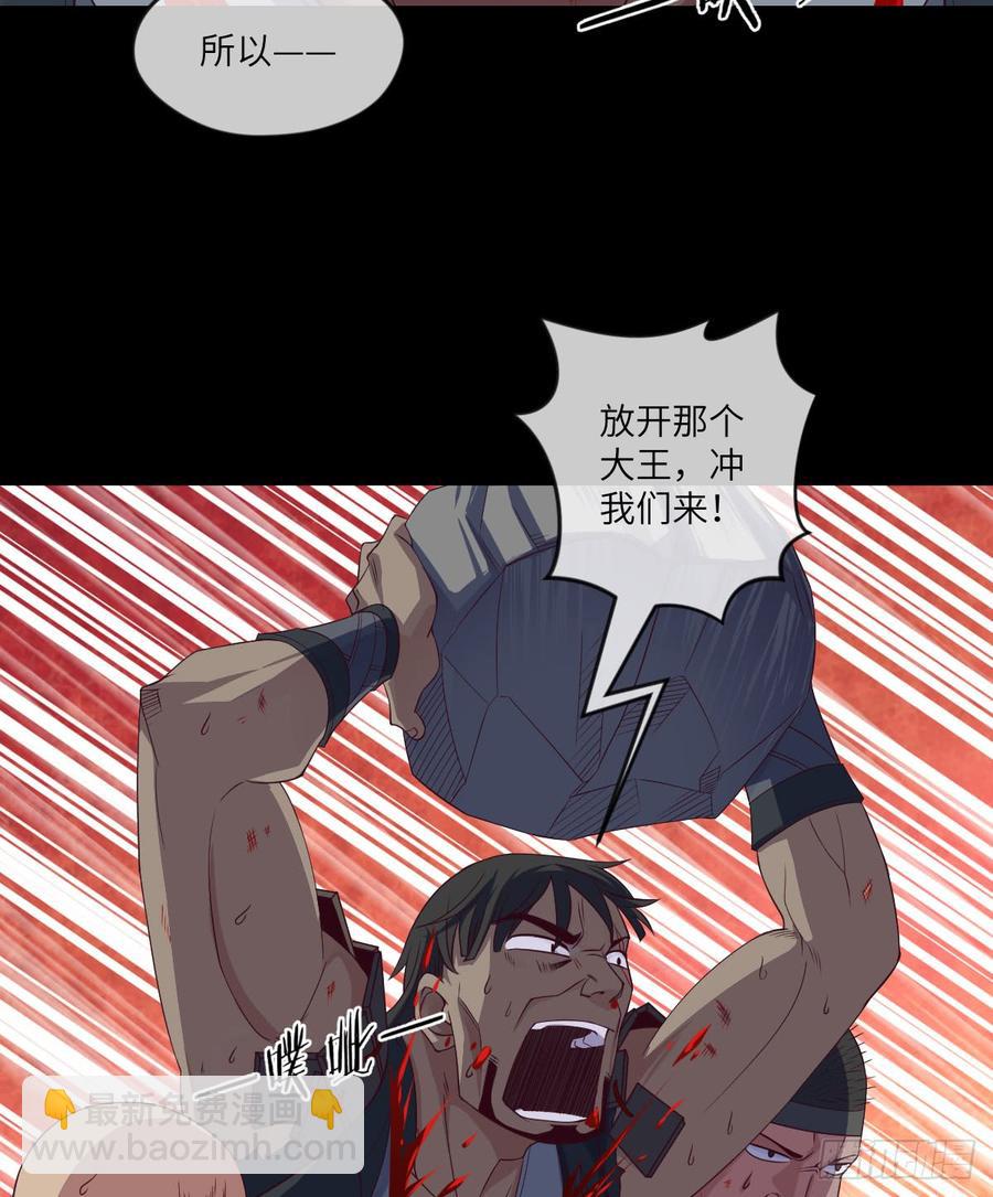 4级魔兽&middot;大地暴熊(1/2)-第63话