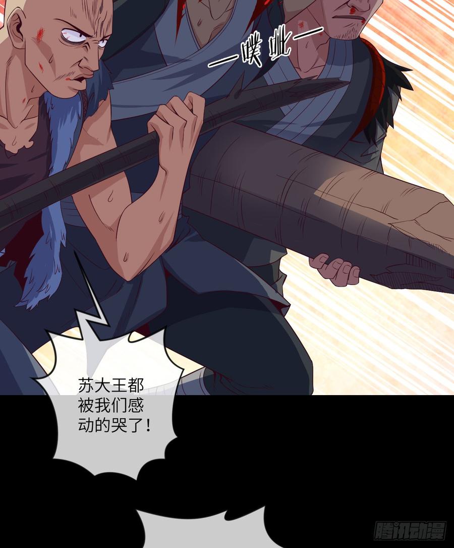 4级魔兽&middot;大地暴熊(1/2)-第63话