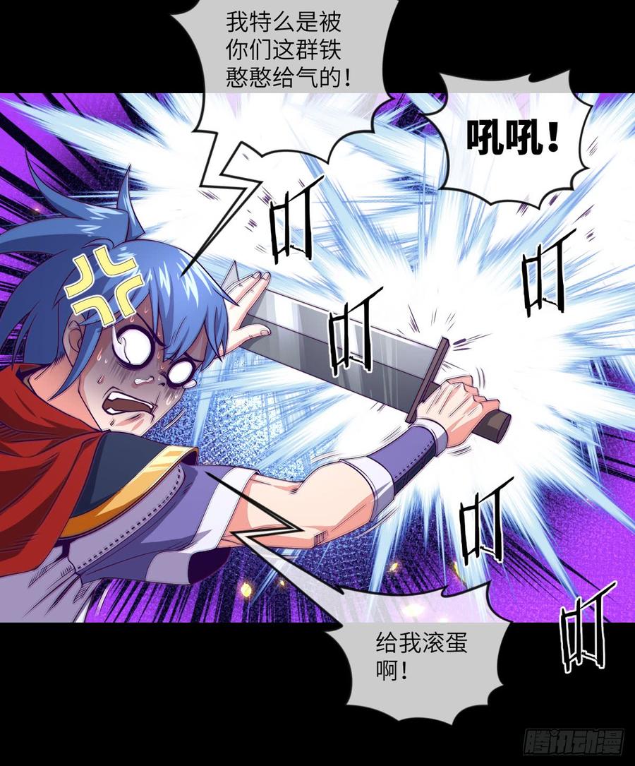 4级魔兽&middot;大地暴熊(1/2)-第63话