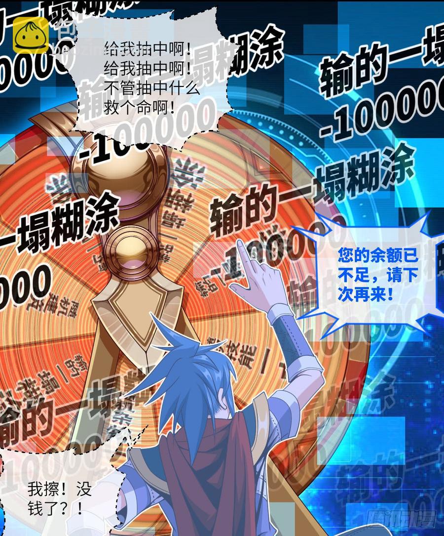 4级魔兽&middot;大地暴熊(1/2)-第63话