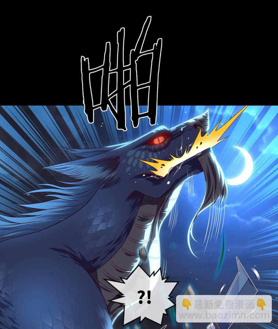 4级魔兽&middot;大地暴熊(1/2)-第63话