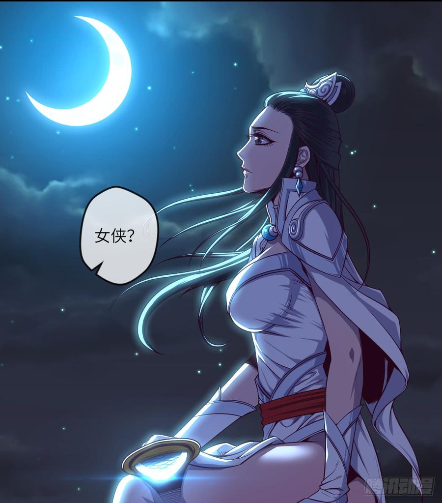 做好事儿的后果-第65话