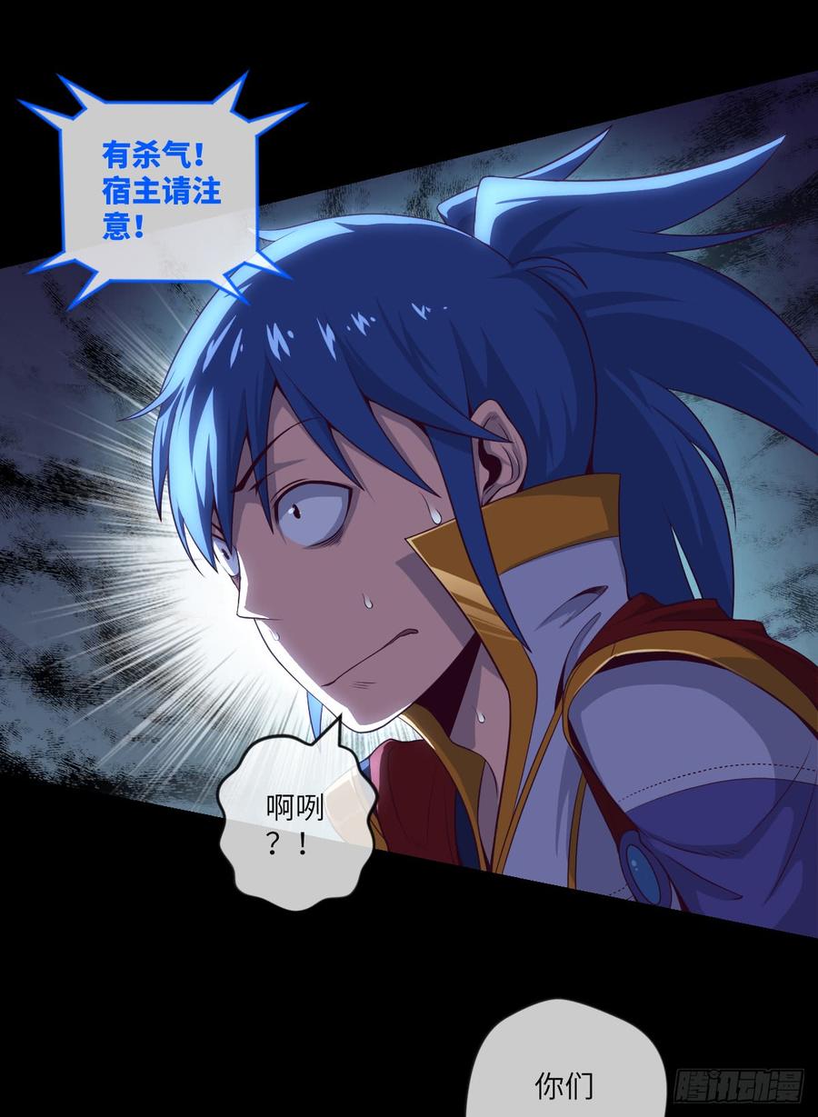 做好事儿的后果-第65话