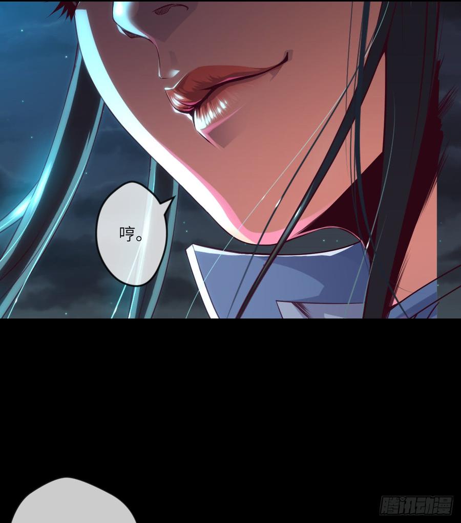 做好事儿的后果-第65话