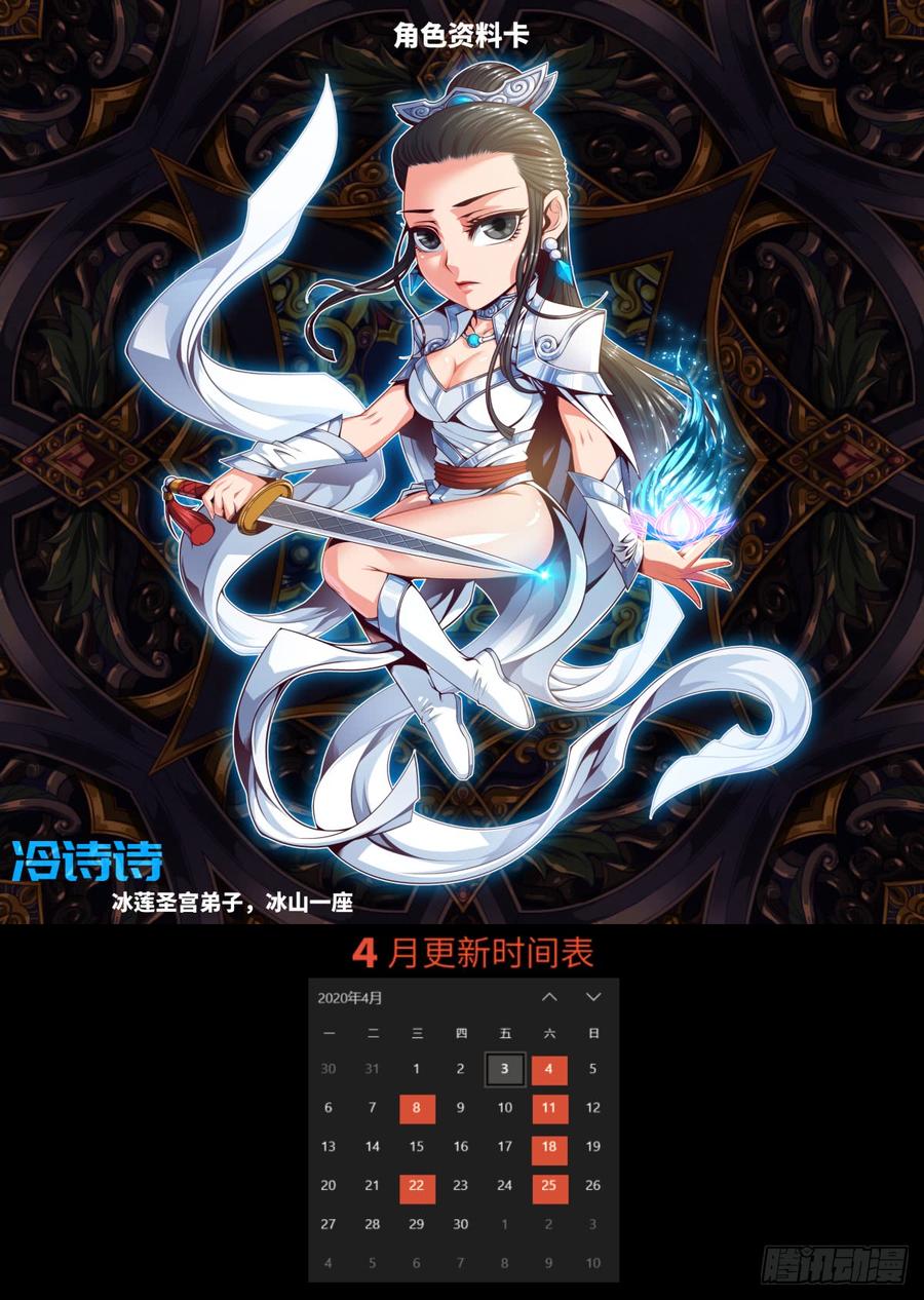 做好事儿的后果-第65话