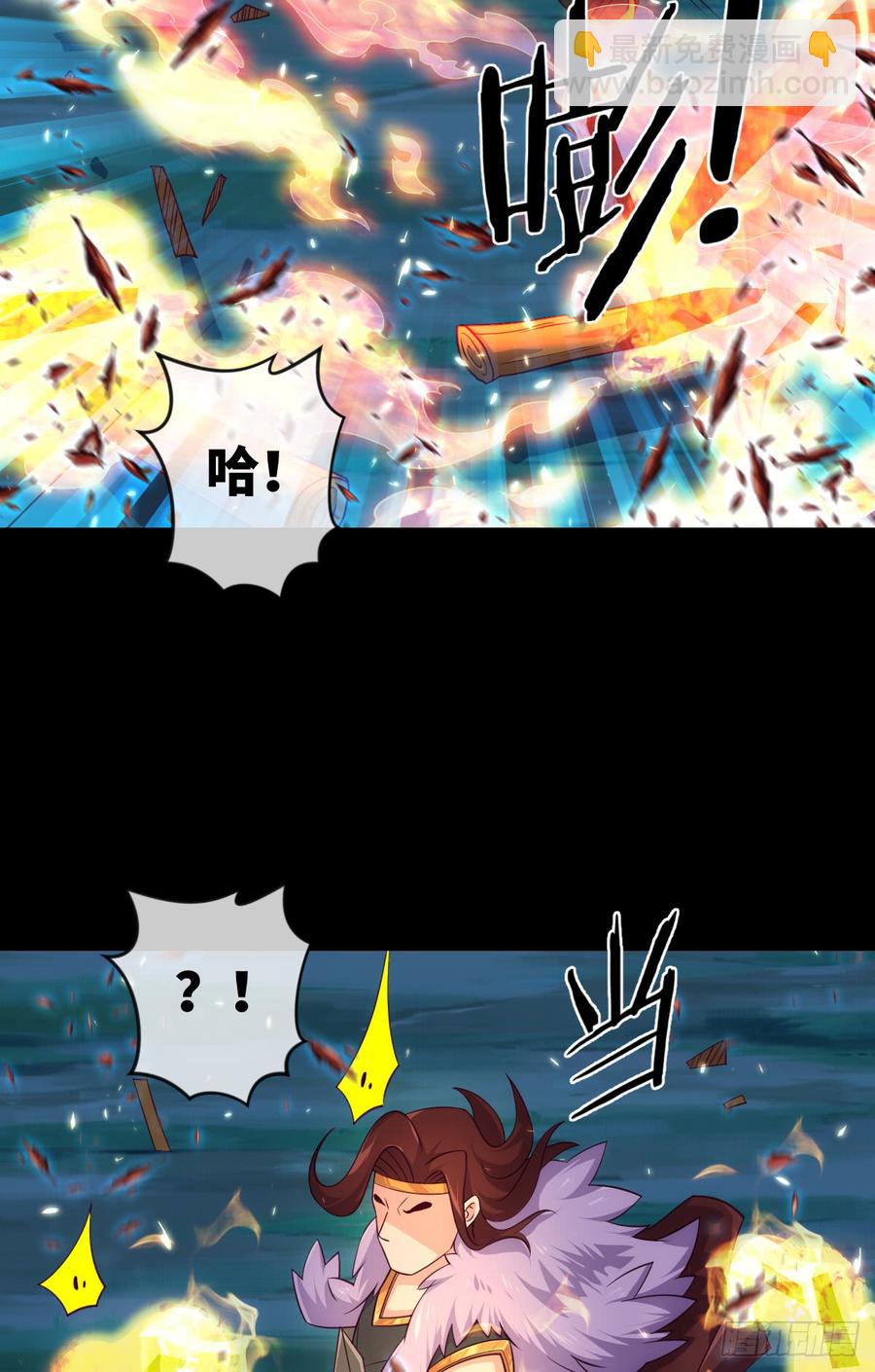 大欢喜&middot;无界浮屠-第67话
