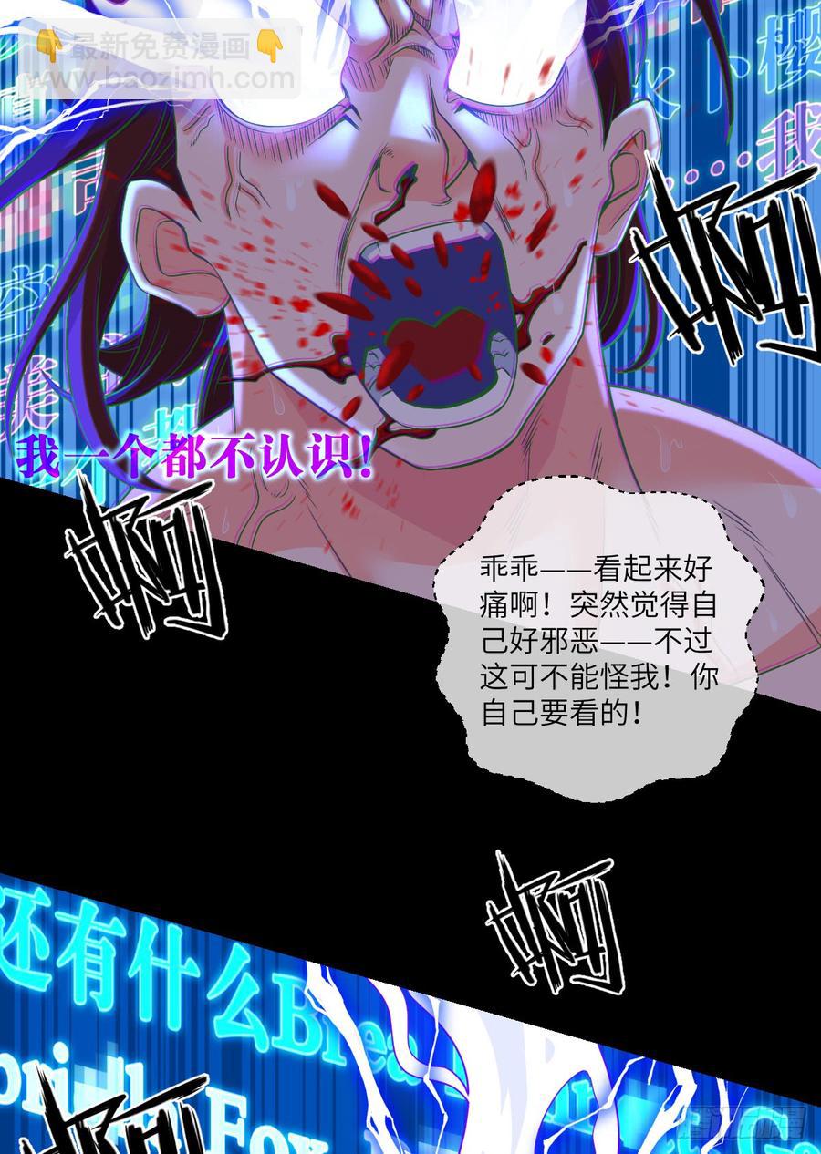 好好学习&middot;天天向上(1/2)-第69话