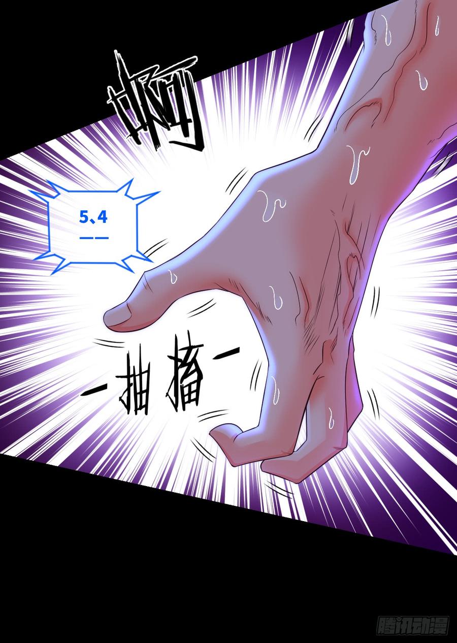 好好学习&middot;天天向上(1/2)-第69话
