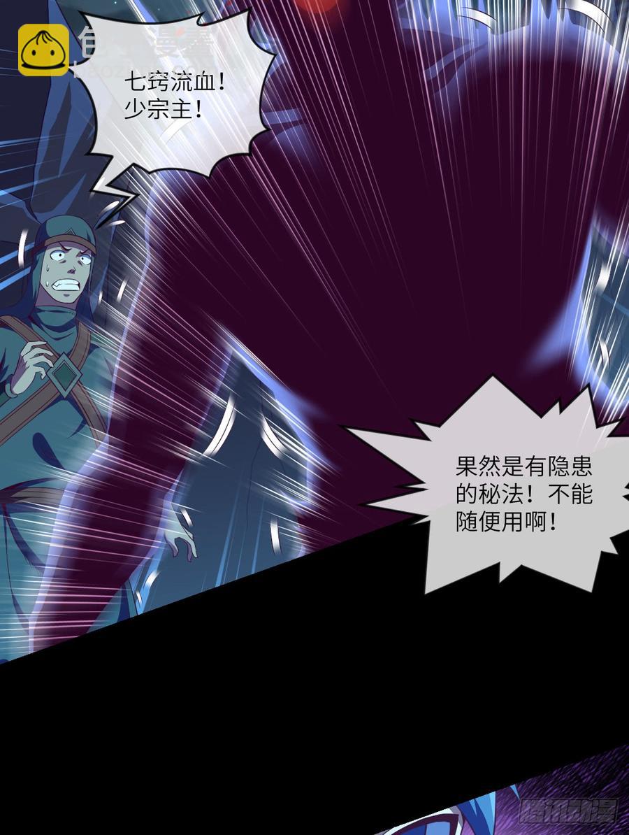 好好学习&middot;天天向上(1/2)-第69话