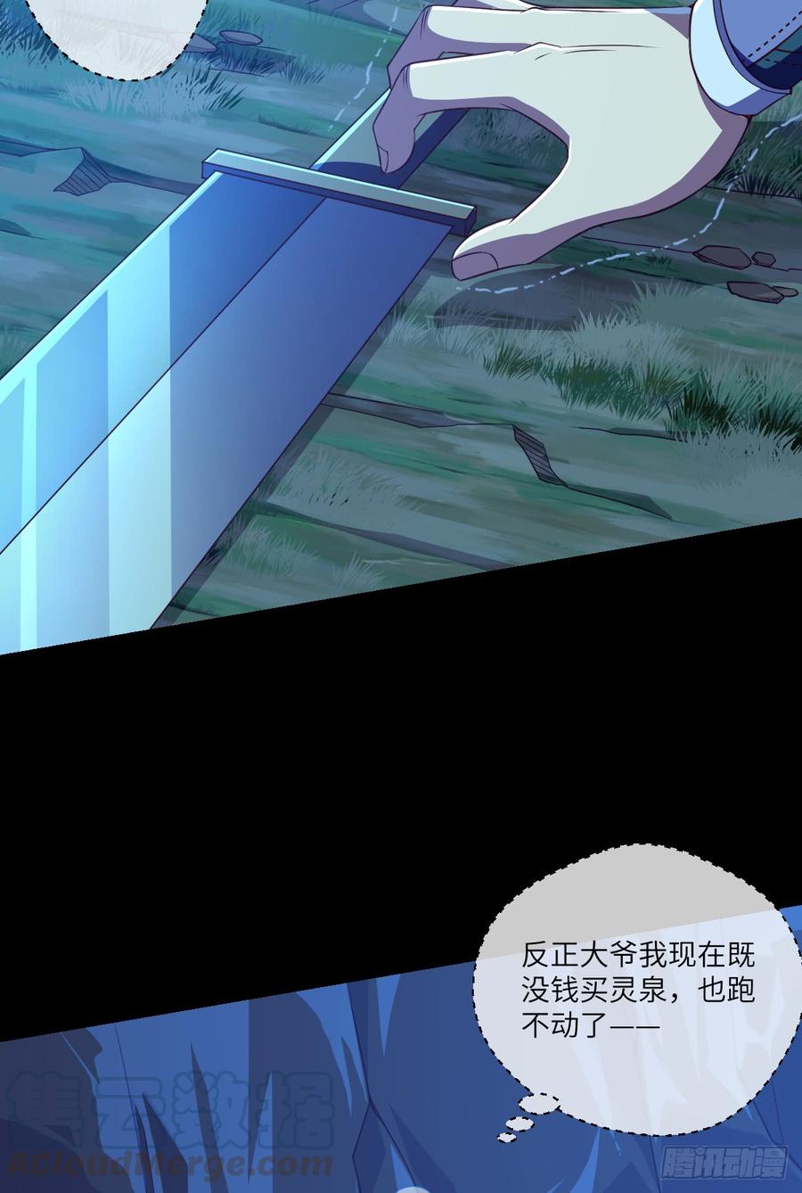 好好学习&middot;天天向上(1/2)-第69话