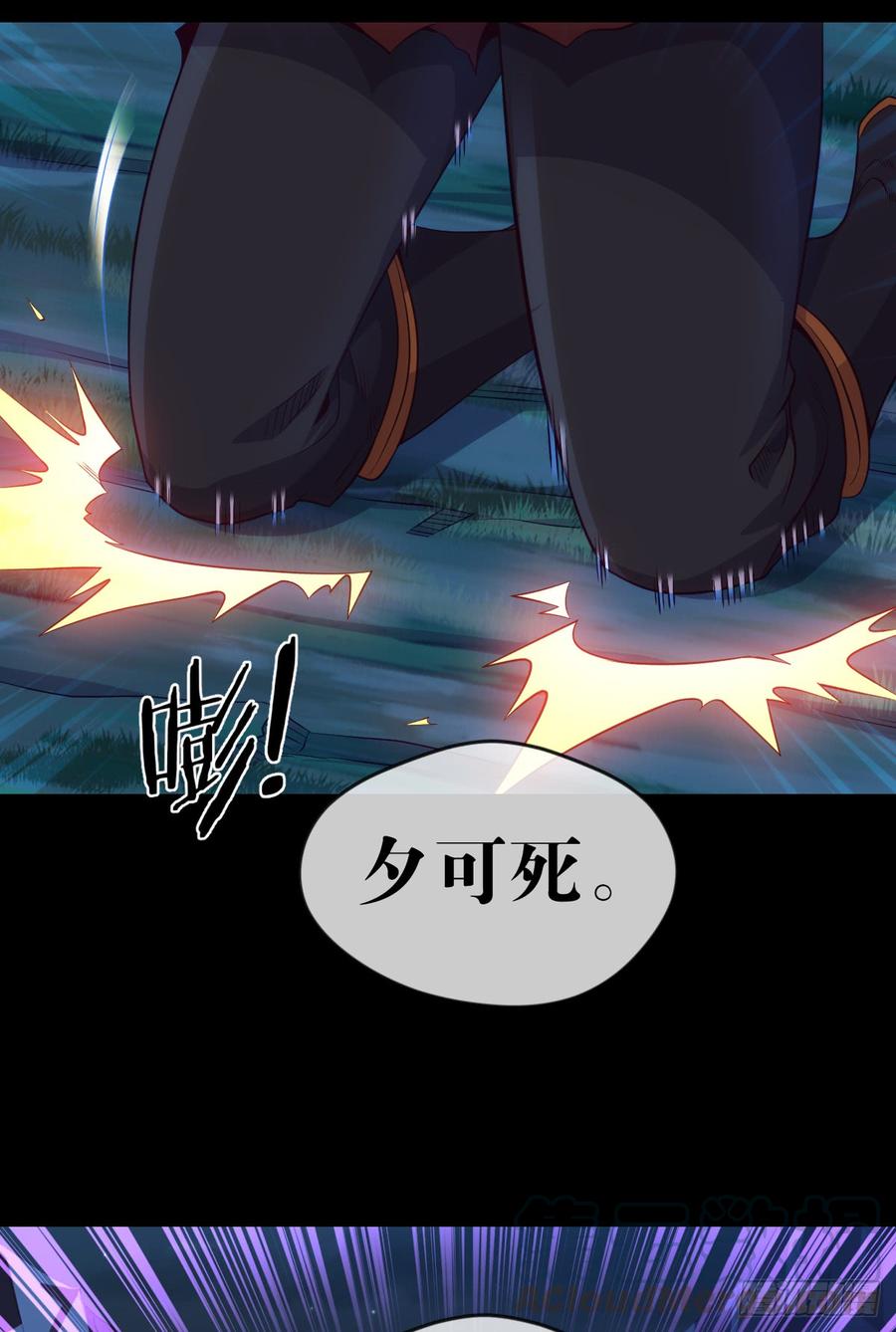 好好学习&middot;天天向上(1/2)-第69话