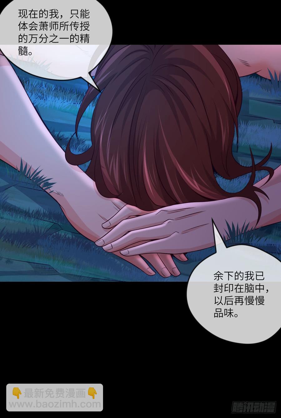 好好学习&middot;天天向上(1/2)-第69话