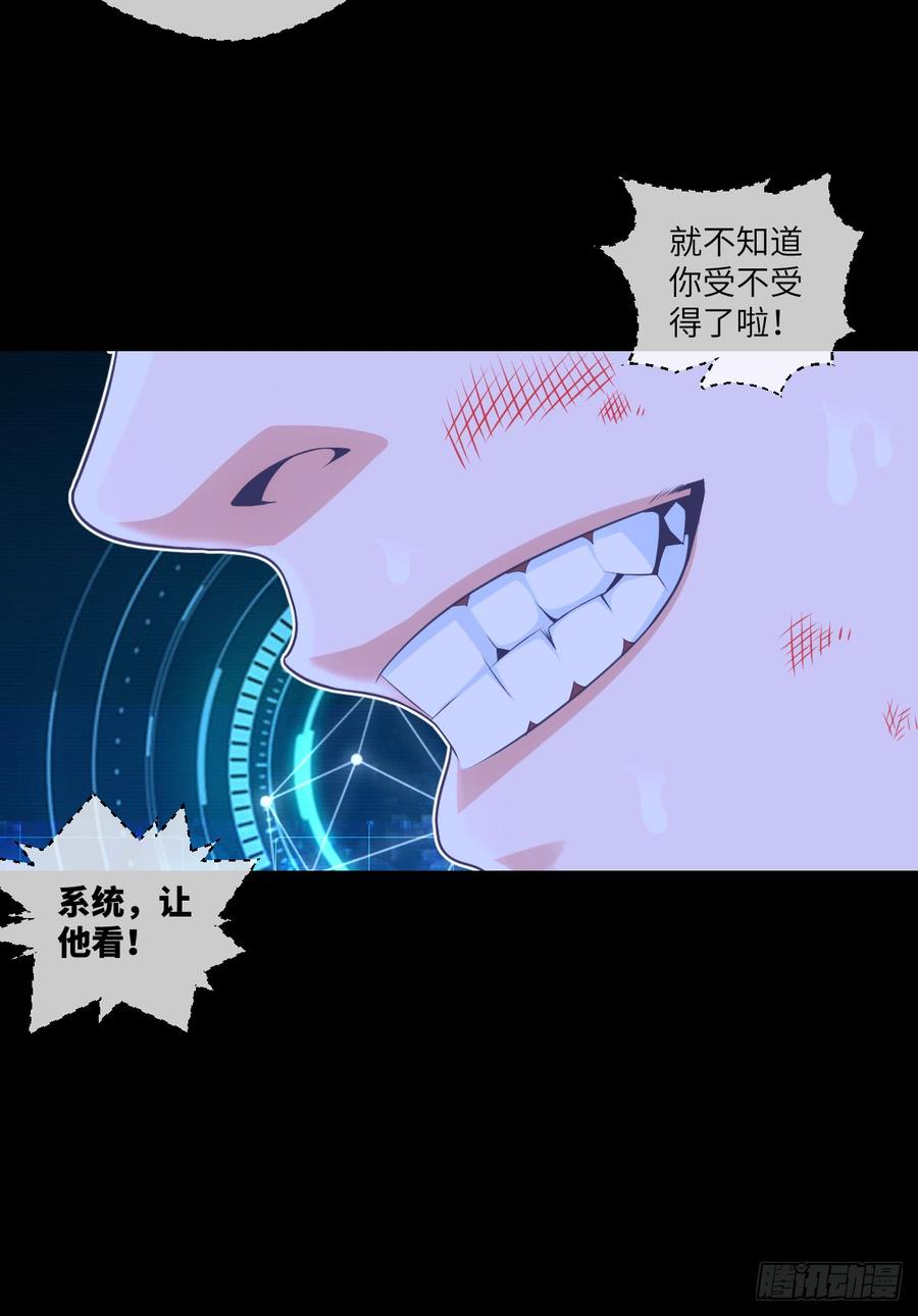 好好学习&middot;天天向上(1/2)-第69话
