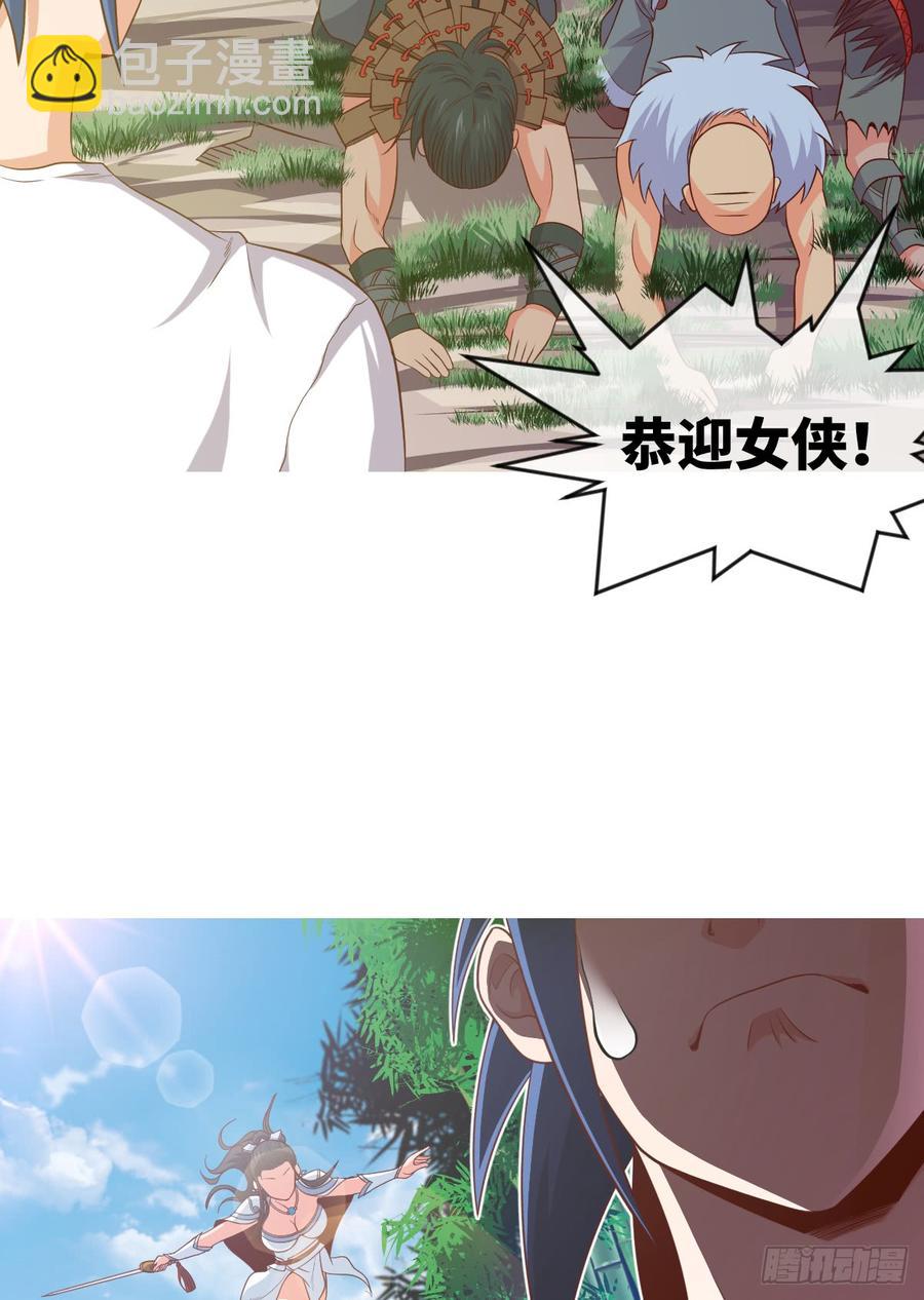 其实，是我不想放手-第73话