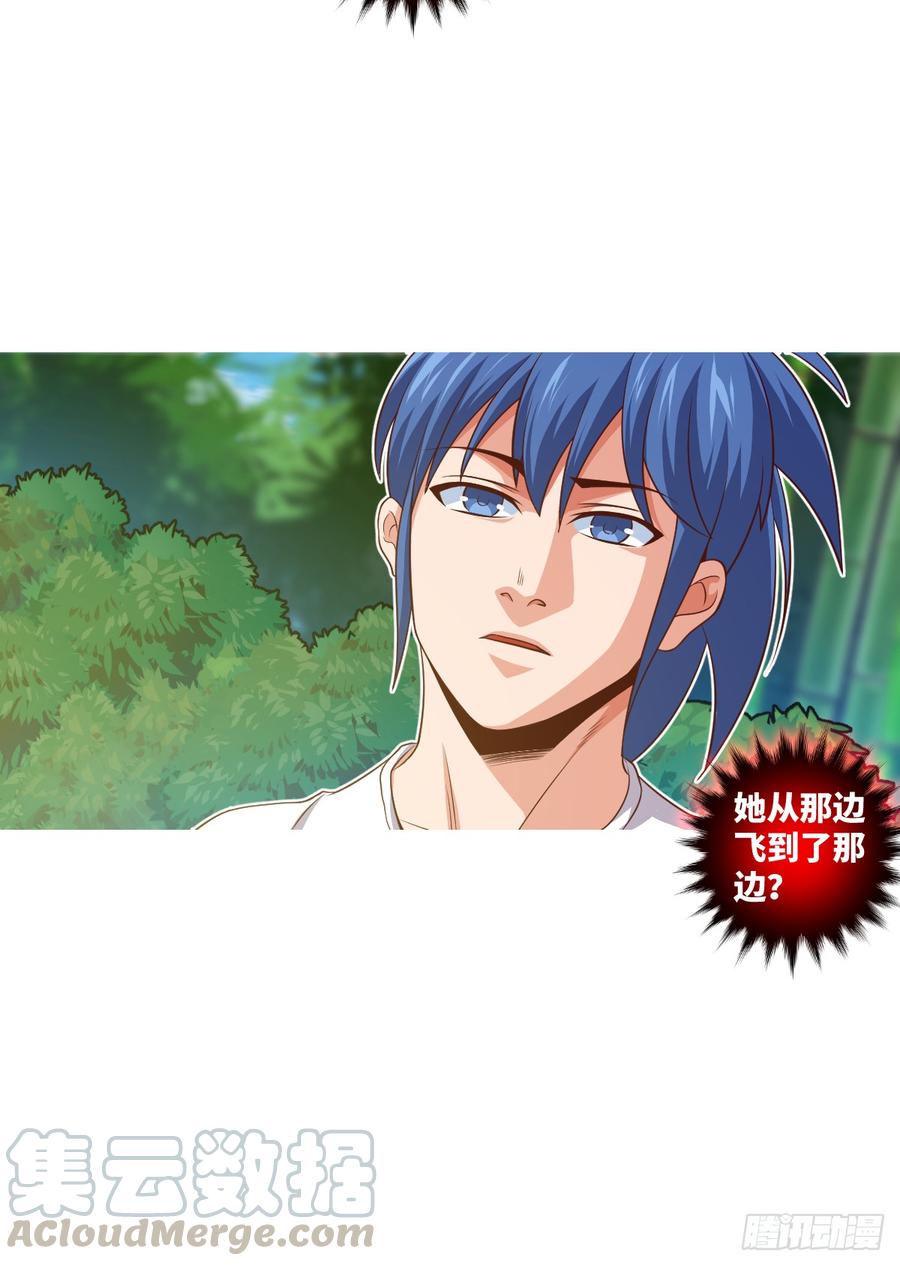 其实，是我不想放手-第73话