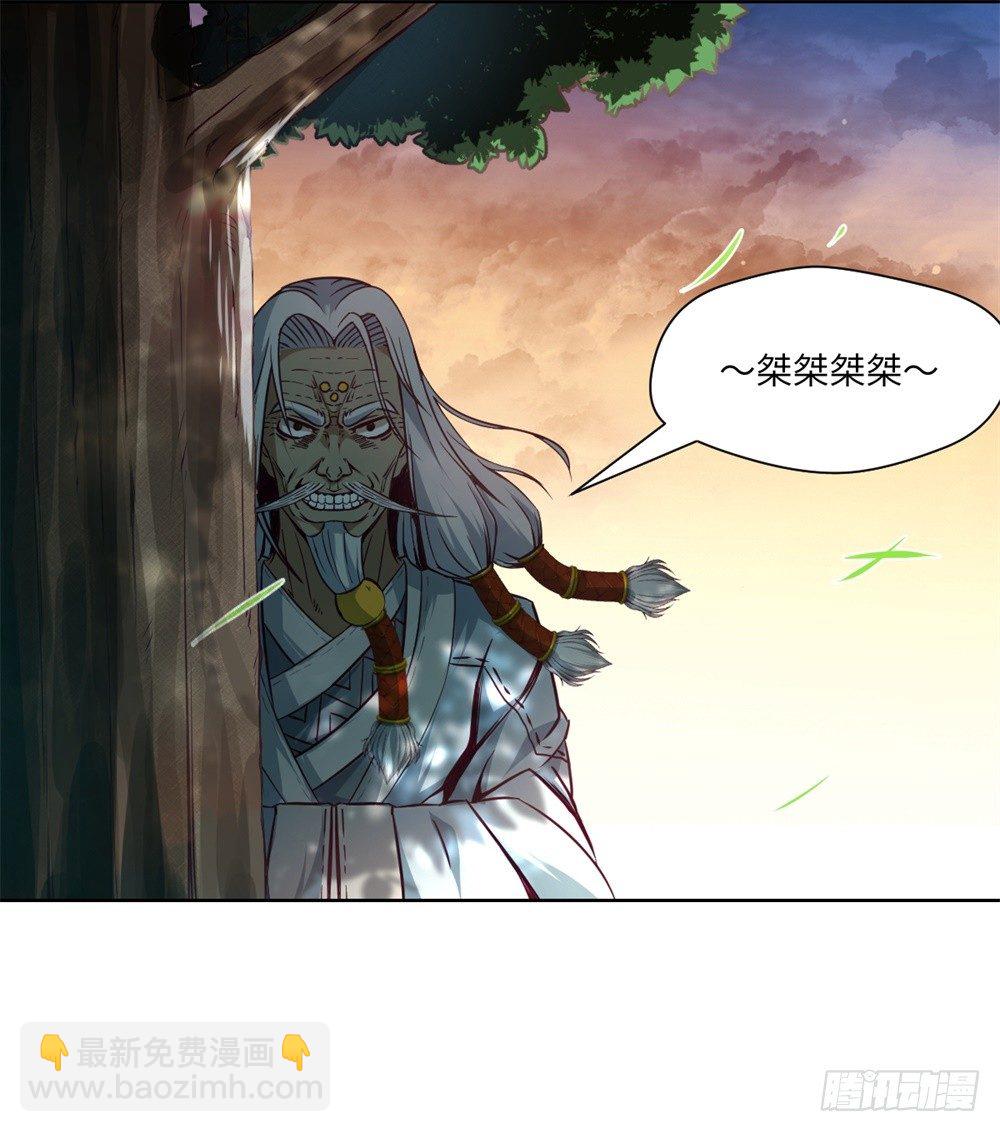 第8话 武圣尾随少年-第9话