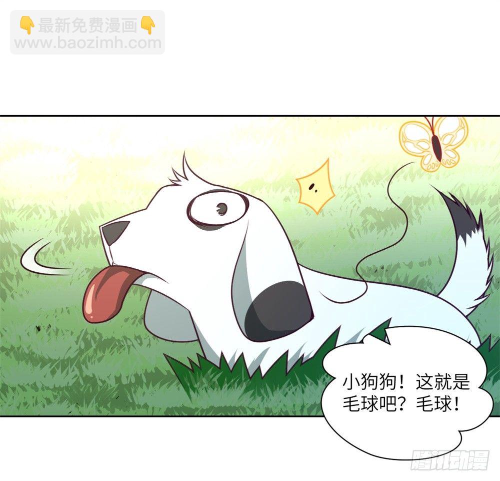 第8话 武圣尾随少年-第9话