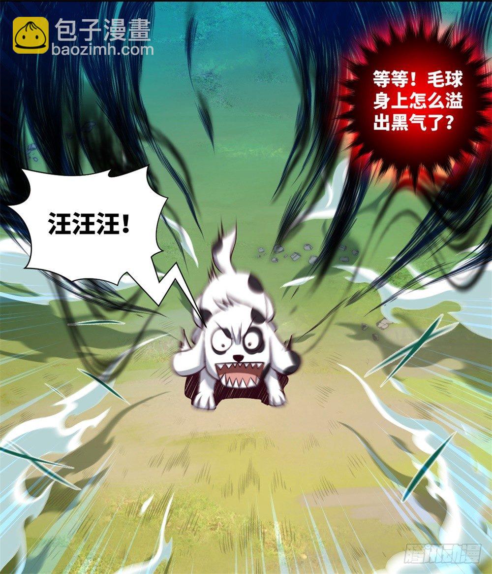 第8话 武圣尾随少年-第9话