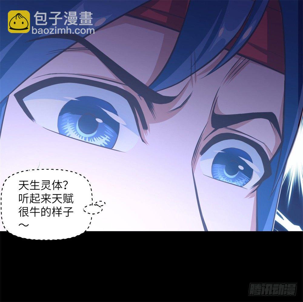 第8话 武圣尾随少年-第9话