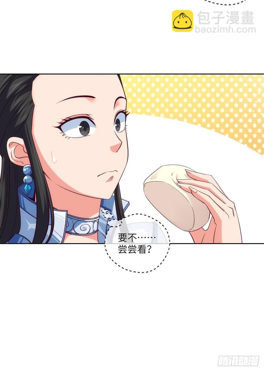 世上最珍贵的味道-第77话