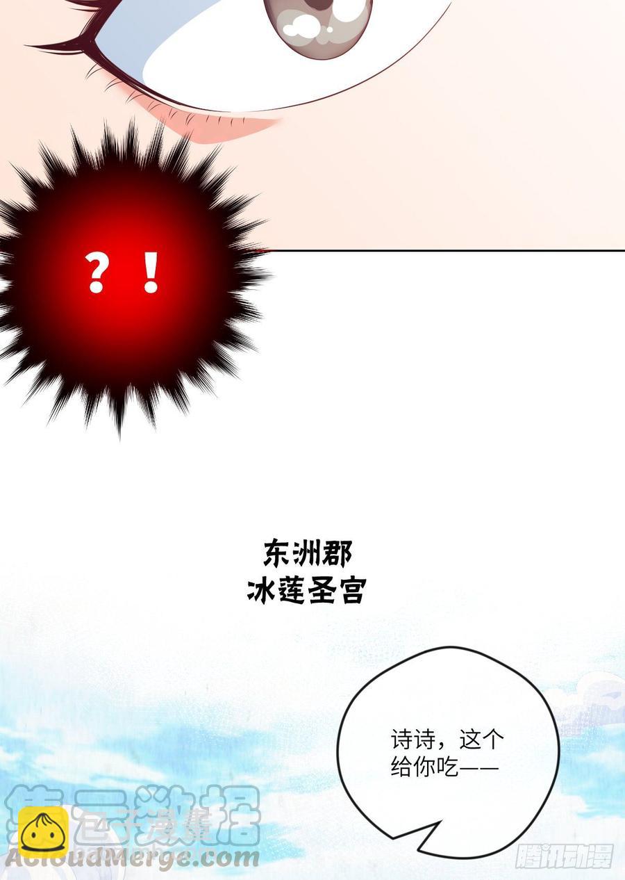 世上最珍贵的味道-第77话