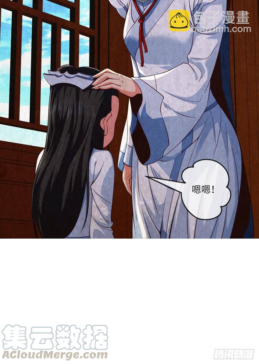 世上最珍贵的味道-第77话