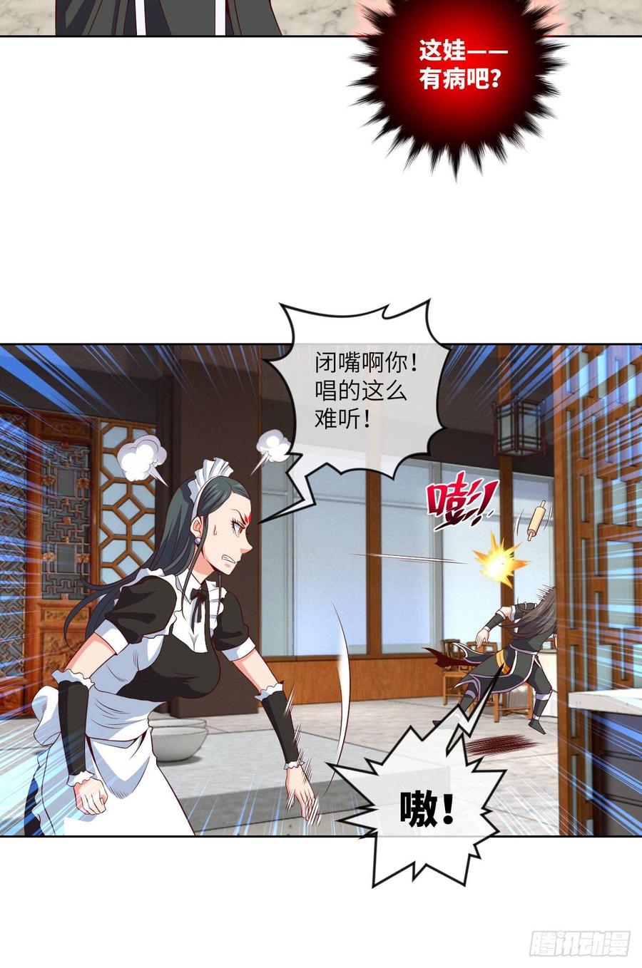 世上最珍贵的味道-第77话