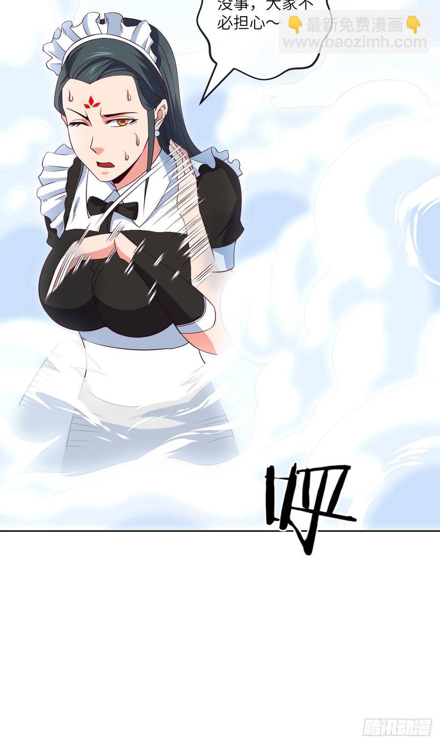太极厨娘与高压锅-第79话
