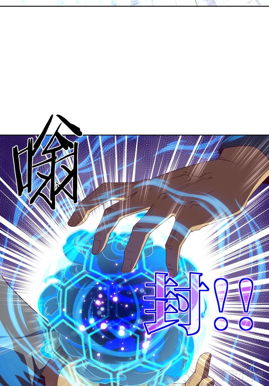 太极厨娘与高压锅-第79话