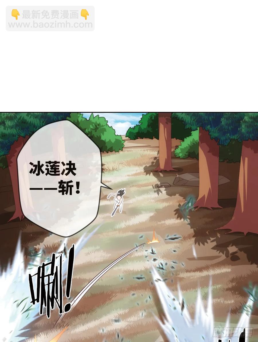 夺我内丹者&mdash;&mdash;杀之！-第83话