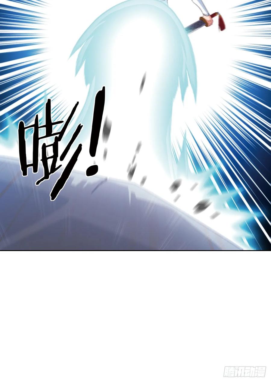 夺我内丹者&mdash;&mdash;杀之！-第83话