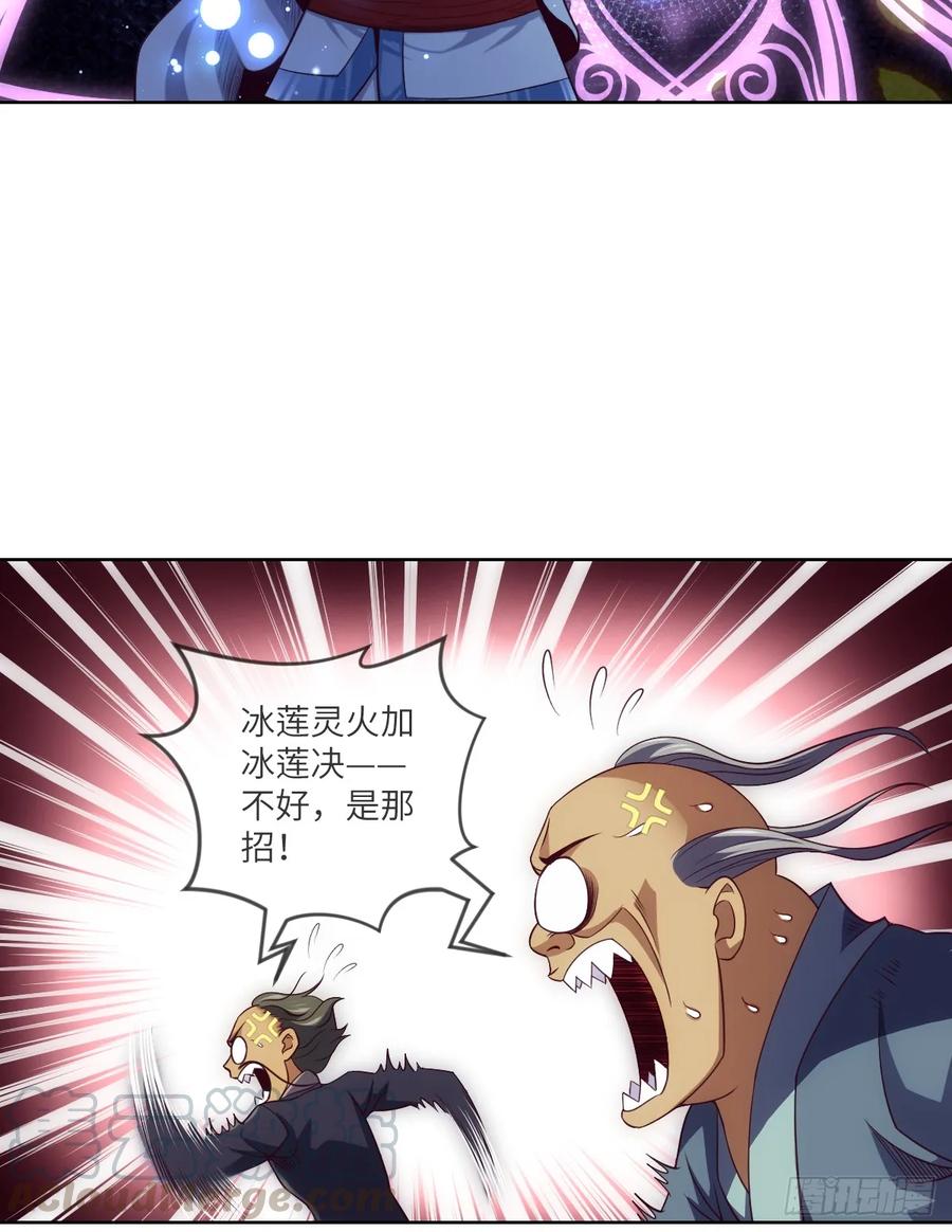 夺我内丹者&mdash;&mdash;杀之！-第83话