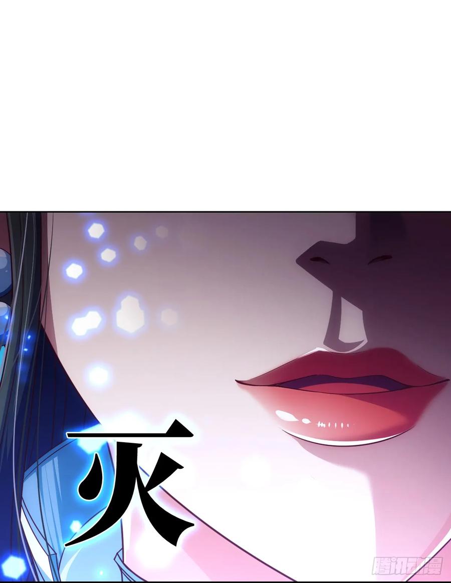 夺我内丹者&mdash;&mdash;杀之！-第83话
