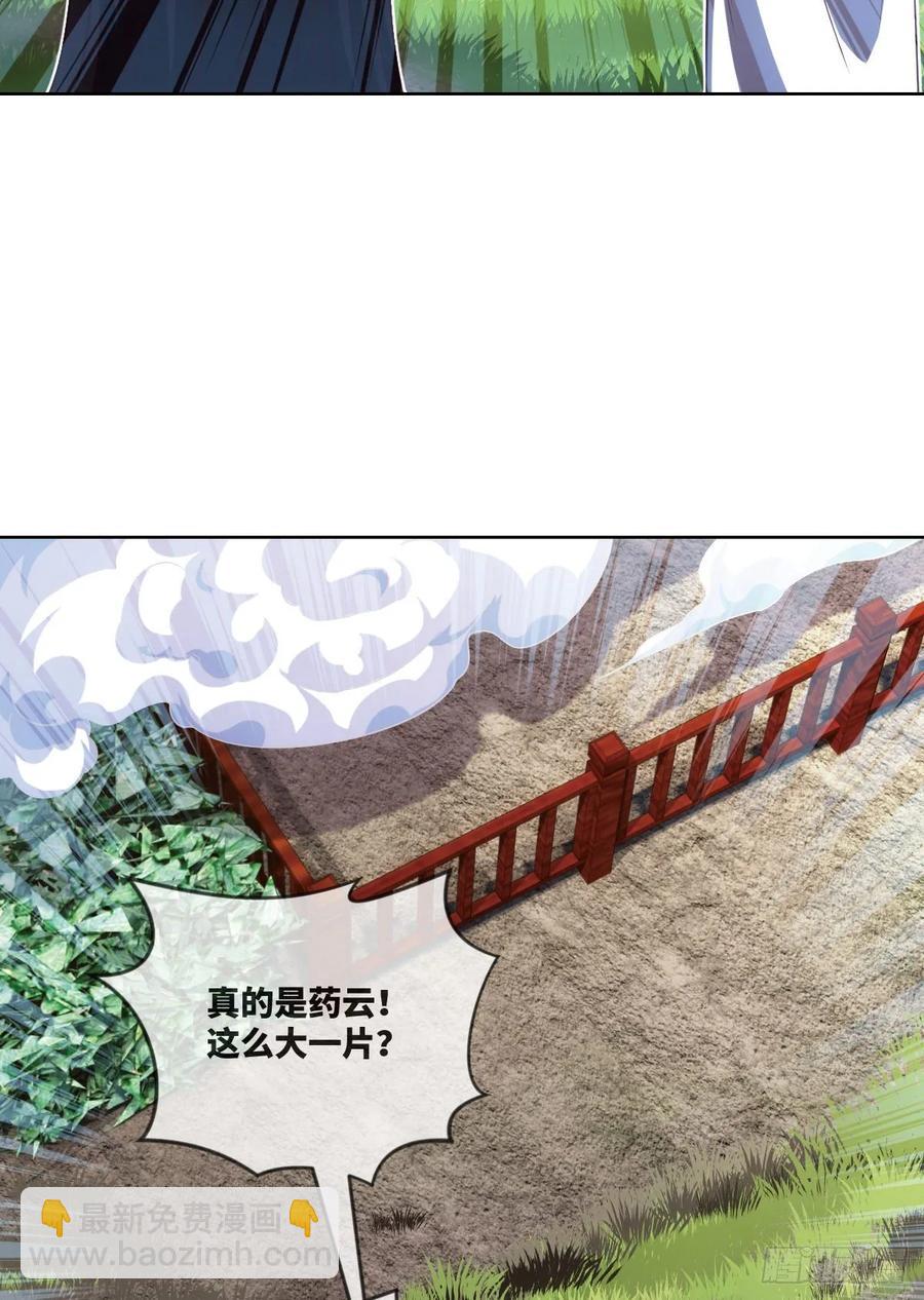 希望&middot;失望&middot;绝望-第85话