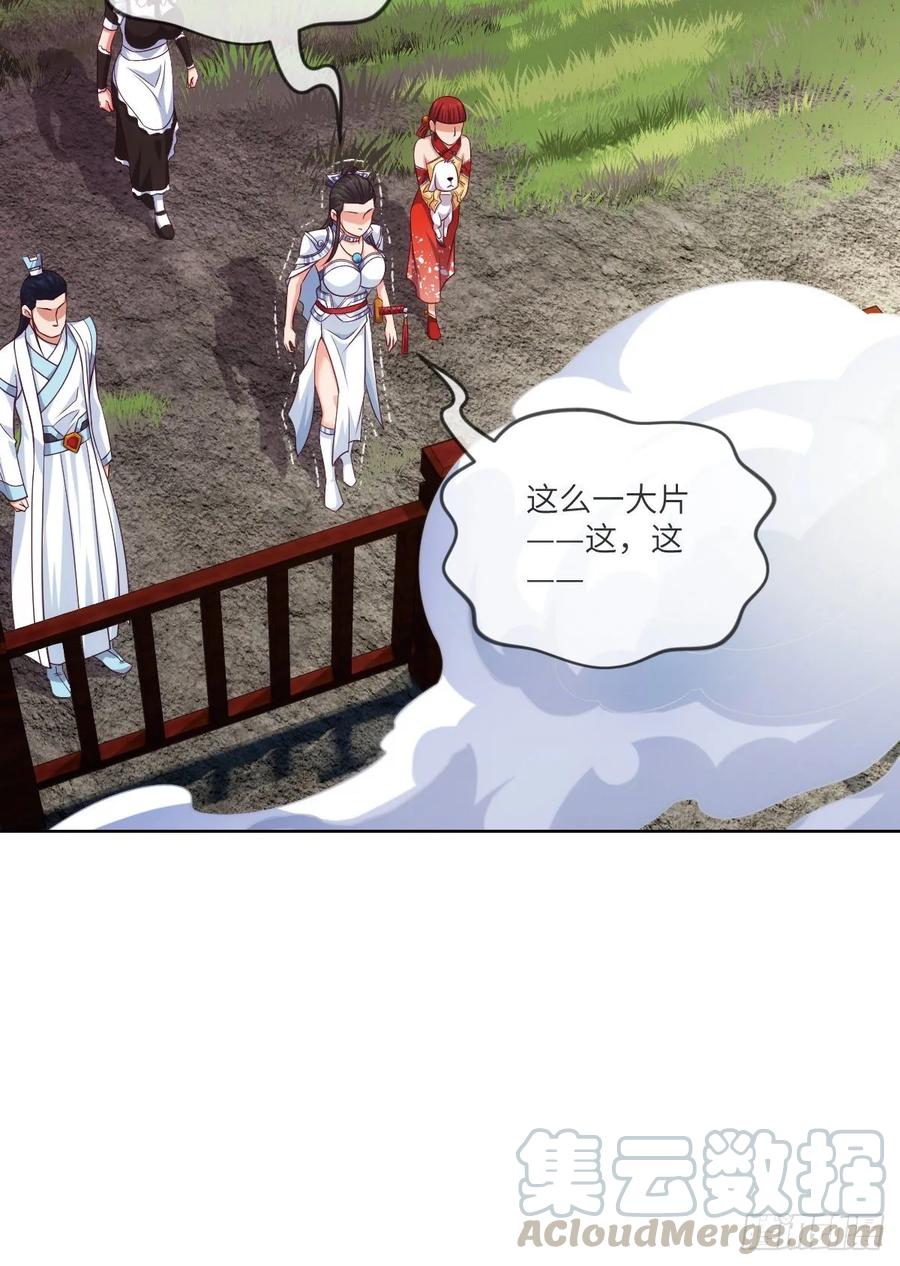 希望&middot;失望&middot;绝望-第85话