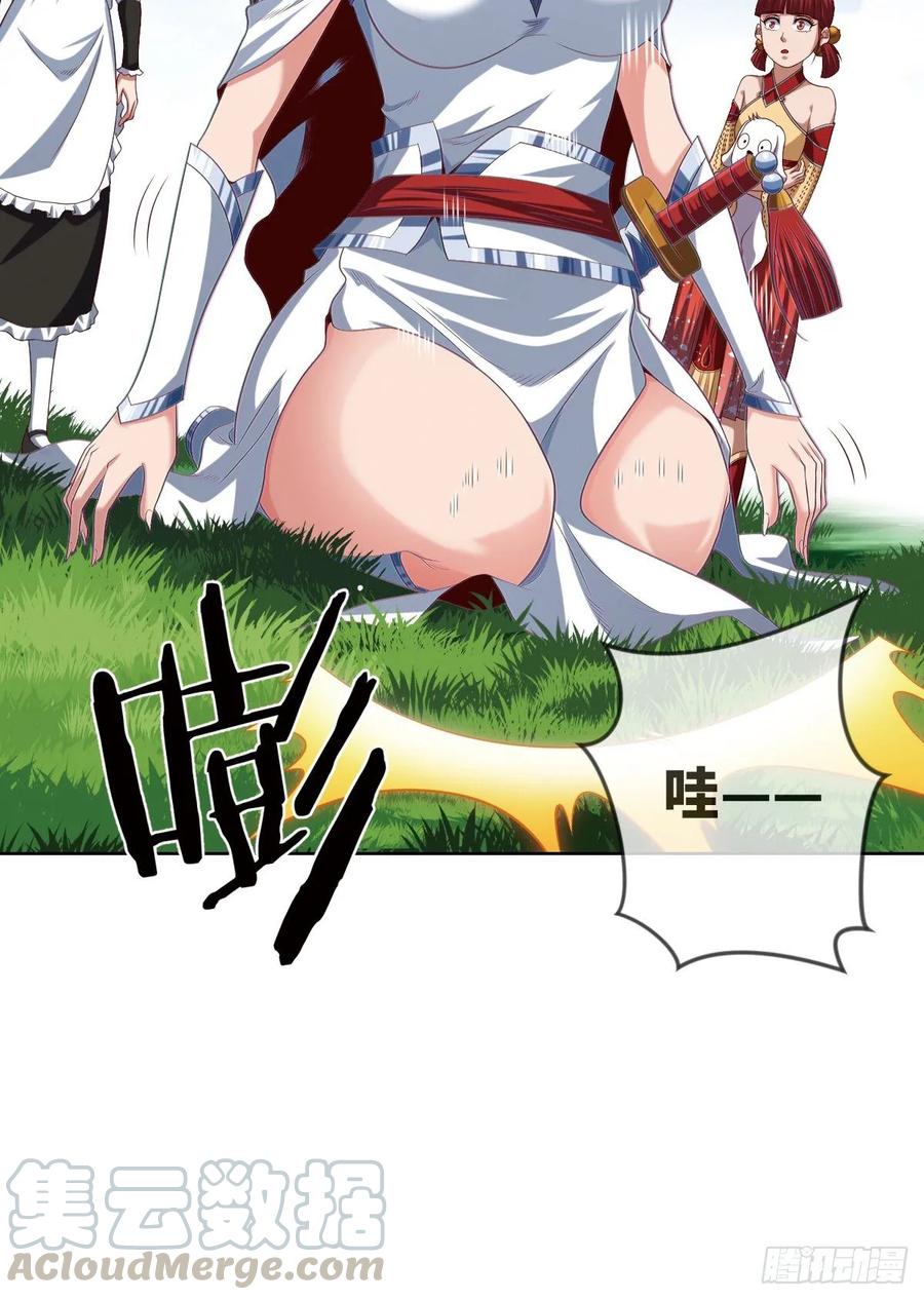 希望&middot;失望&middot;绝望-第85话
