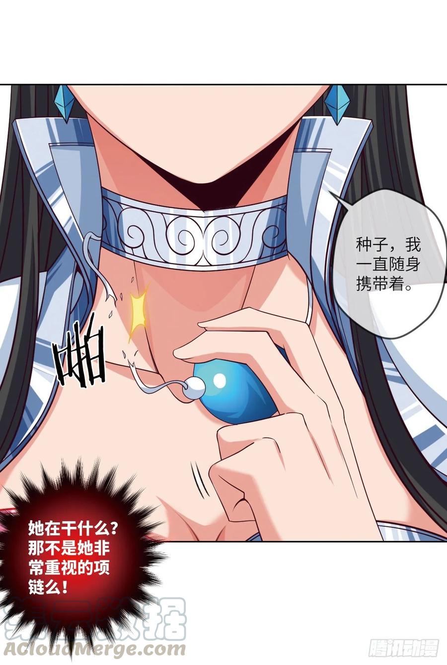 希望&middot;失望&middot;绝望-第85话