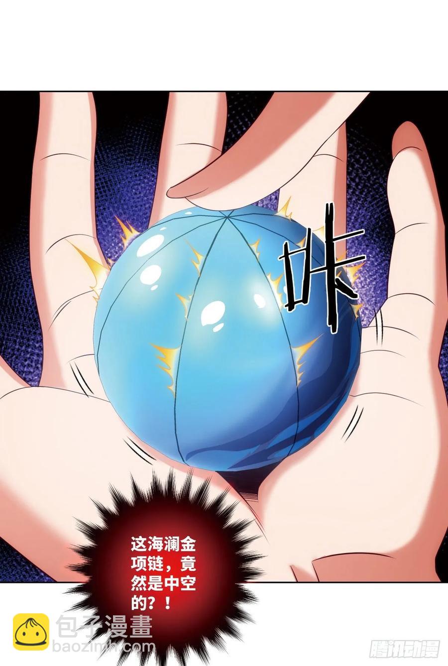 希望&middot;失望&middot;绝望-第85话