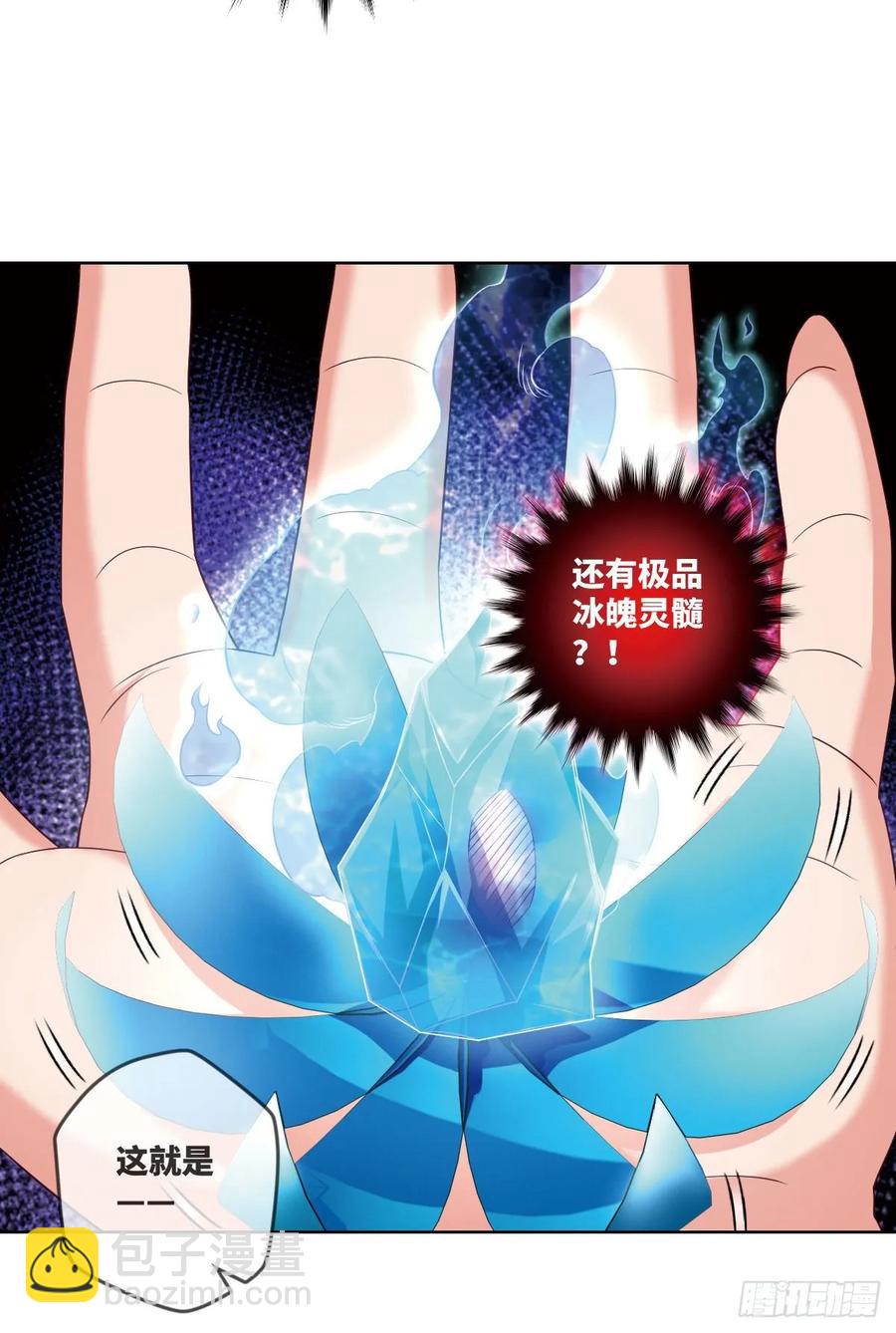 希望&middot;失望&middot;绝望-第85话