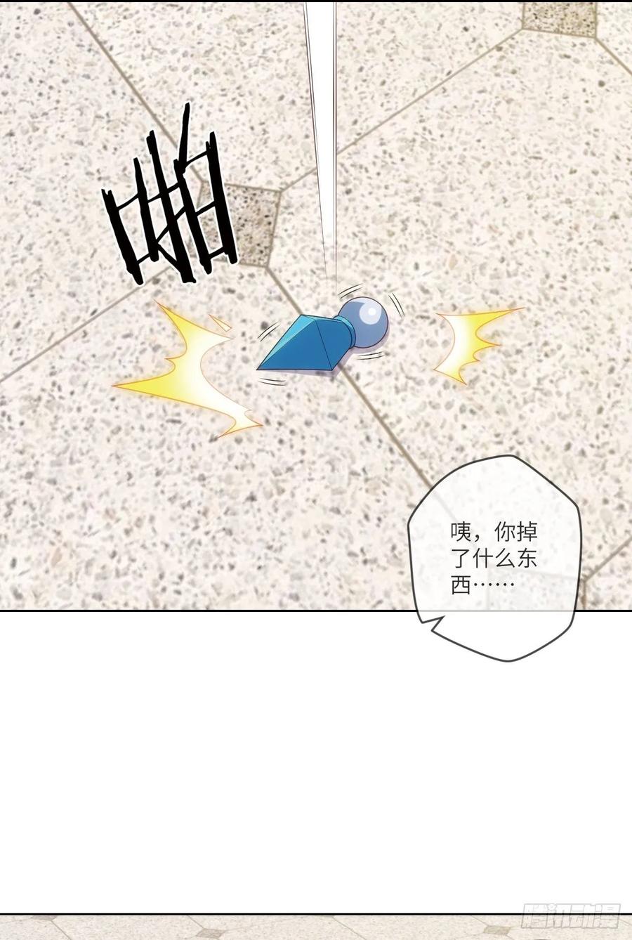 下山&middot;等我三年(1/2)-第89话