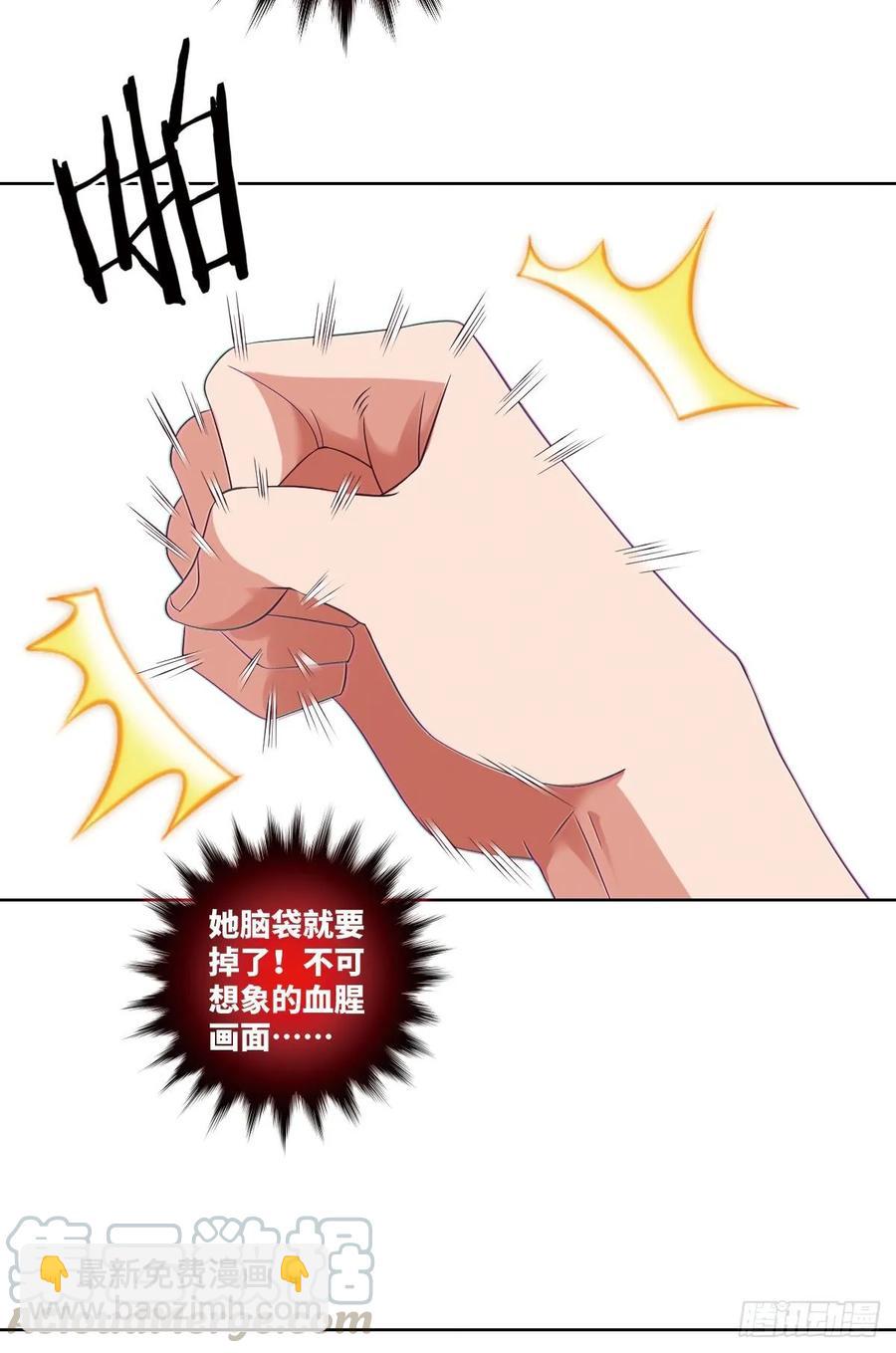 下山&middot;等我三年(1/2)-第89话